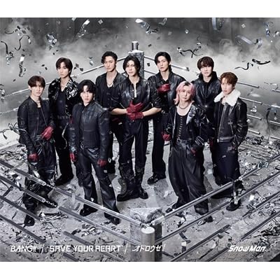 Amazon.co.jp: 【 先着特典 】 Snow Man スノーマン snowman 13th